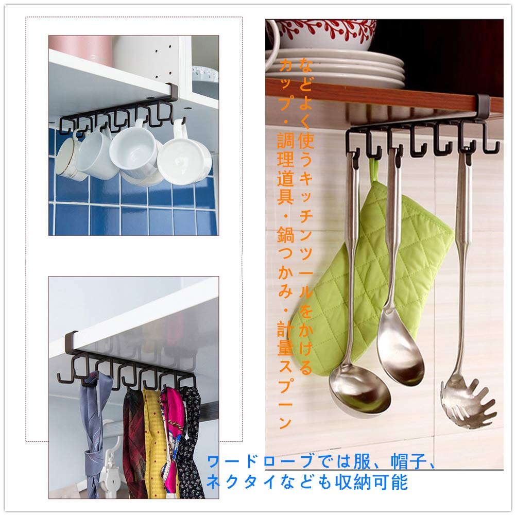 Amazon.co.jp: CestMall キッチンツールフック 戸棚下キッチンツール